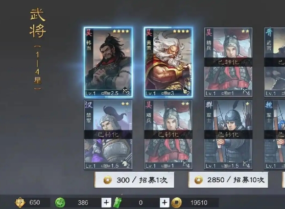 率土之滨金币怎么用合理