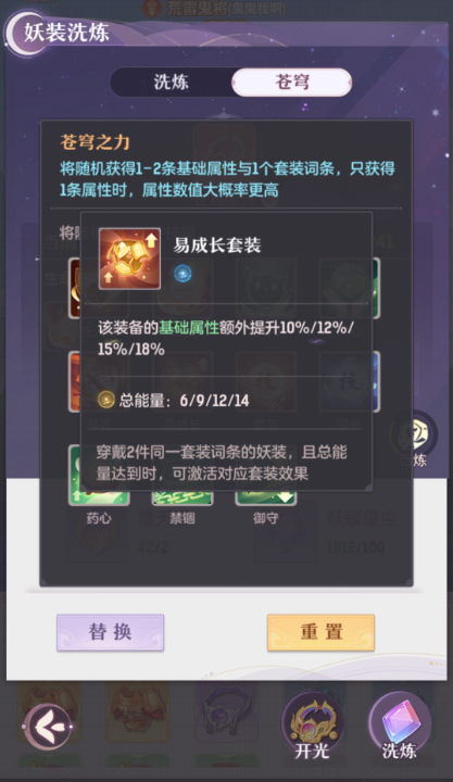 长安幻想凤凰选什么苍穹