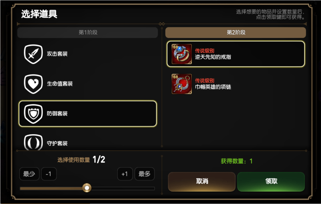 第七史诗愤怒套装分别哪里出