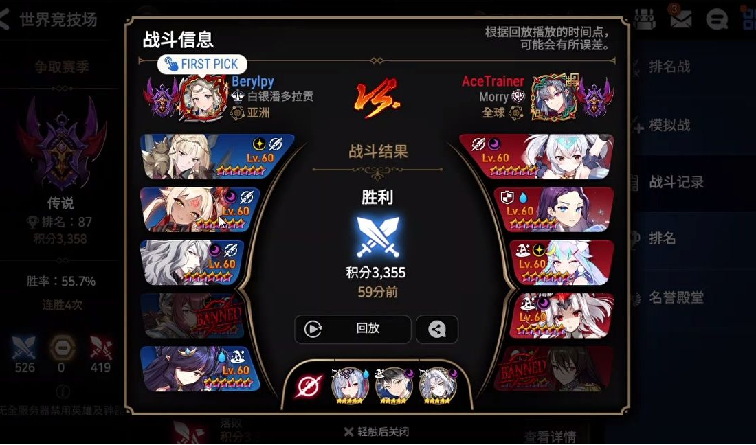 第七史诗愤怒套装分别哪里出