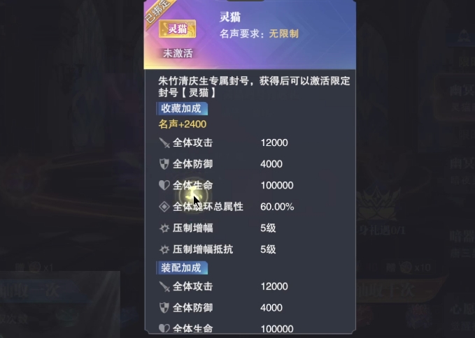 斗罗大陆魂师对决灵猫转换卡怎么得