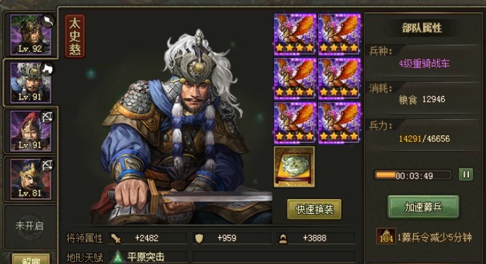 攻城掠地100级副本怎么打