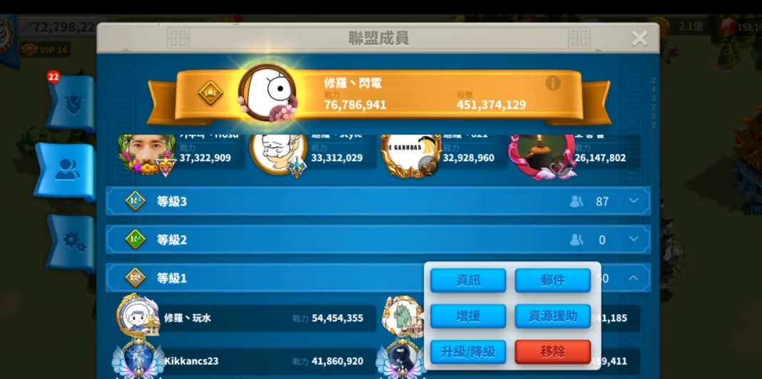 万国觉醒怎么联盟邀请