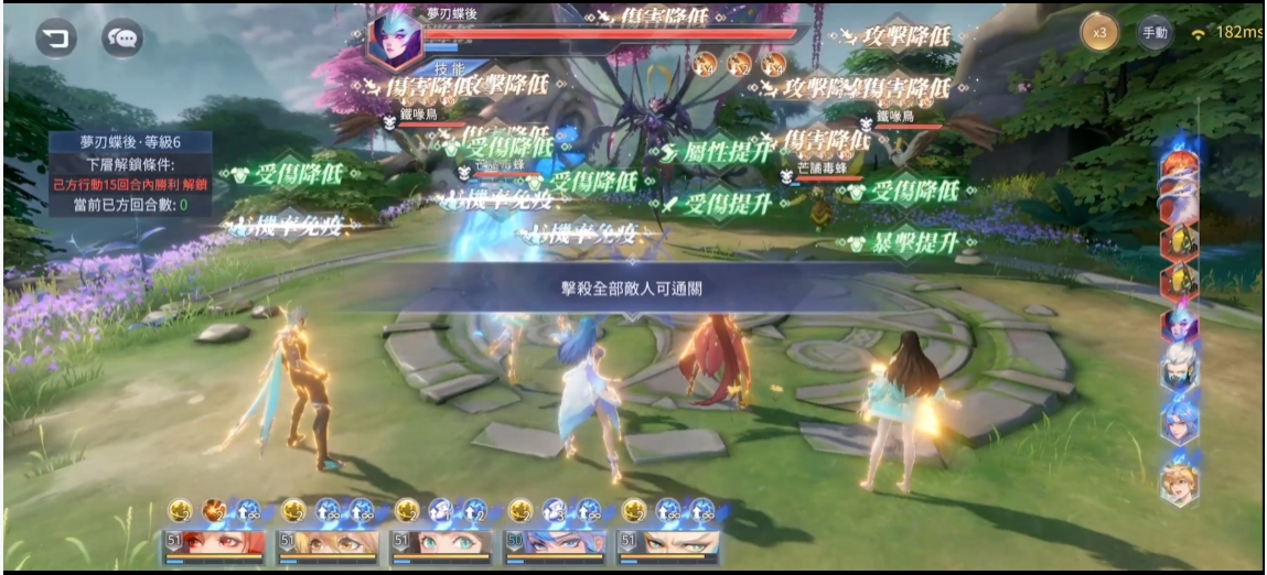 斗罗大陆魂师对决蝶后怎么打