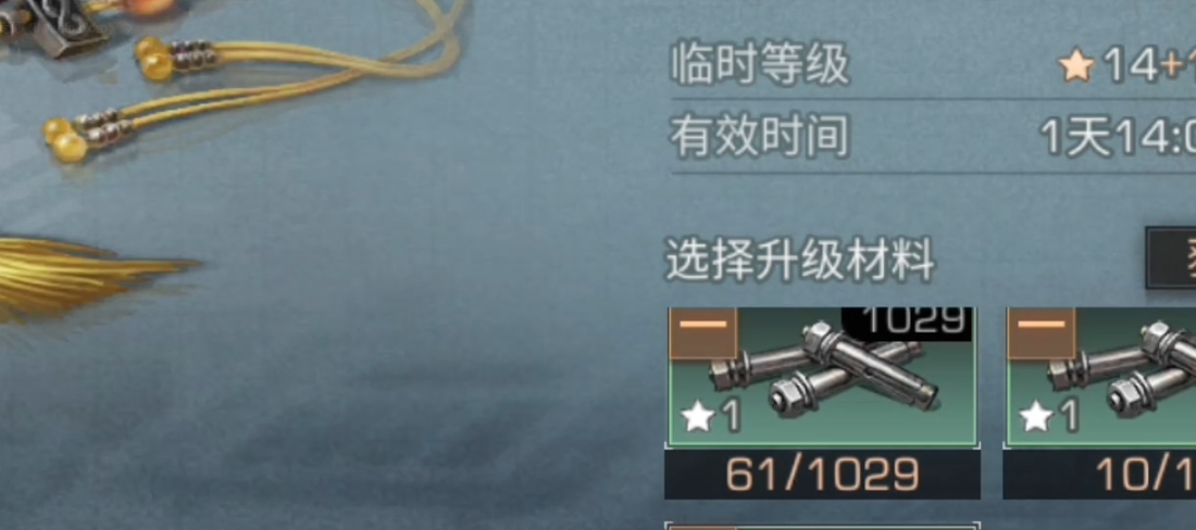 明日之后机械材料怎么用