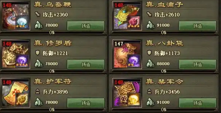 攻城掠地武将格挡护盾怎么来的