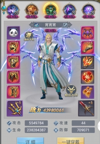 斗罗大陆h5唐门装怎么得
