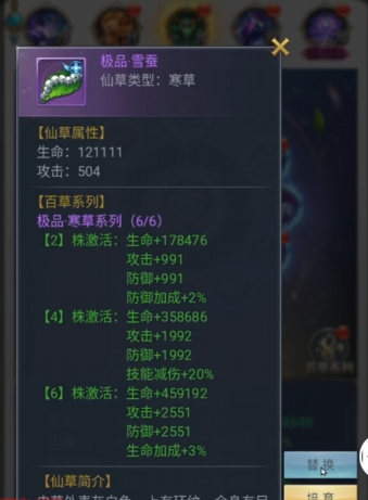 斗罗大陆h5唐门装怎么得