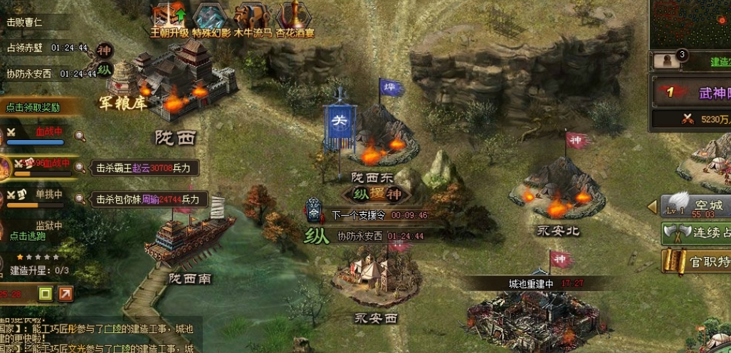 攻城掠地乐进副本怎么搞