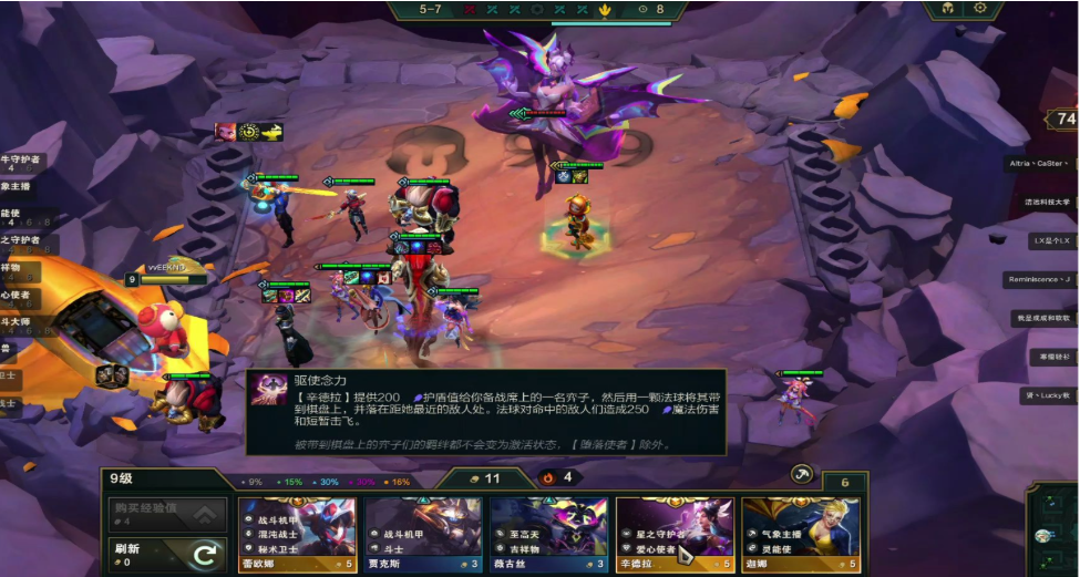 云顶之弈哪些卡牌强