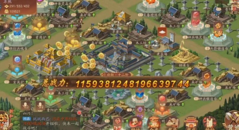 少年三国志2神兽金装怎么穿