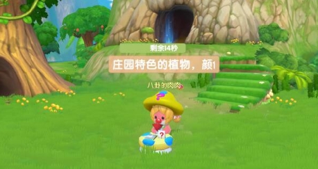 摩尔庄园蘑菇向导怎么巡逻