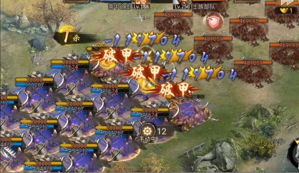 攻城掠地中郭嘉怎么过