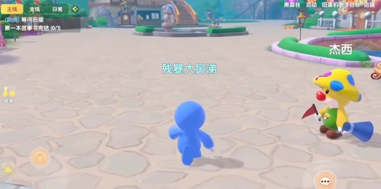 摩尔庄园小猪背带裤怎么会隐身