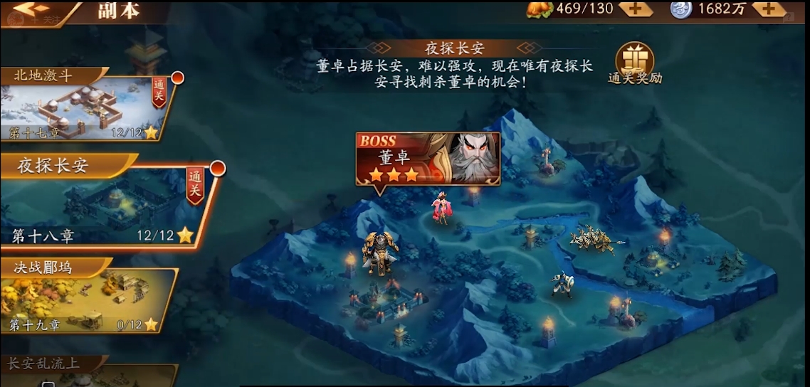 放开那三国3经验书怎么使用