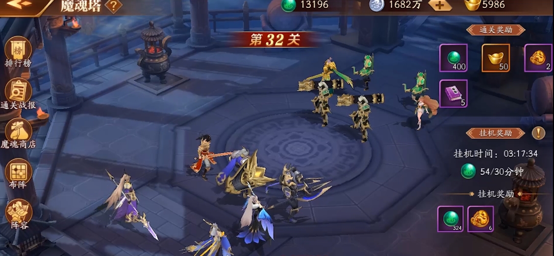 放开那三国3经验书怎么使用