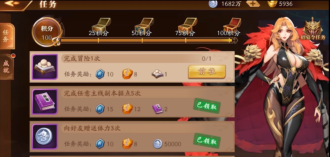 放开那三国3经验书怎么使用