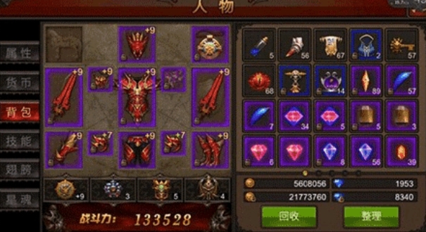 全民奇迹魔剑士智魔点怎么打