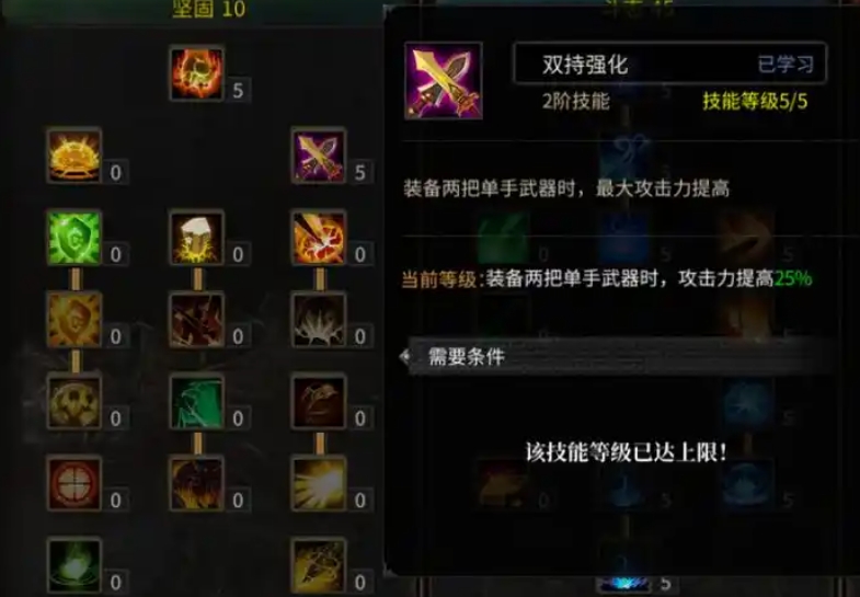 全民奇迹魔剑士智魔点怎么打