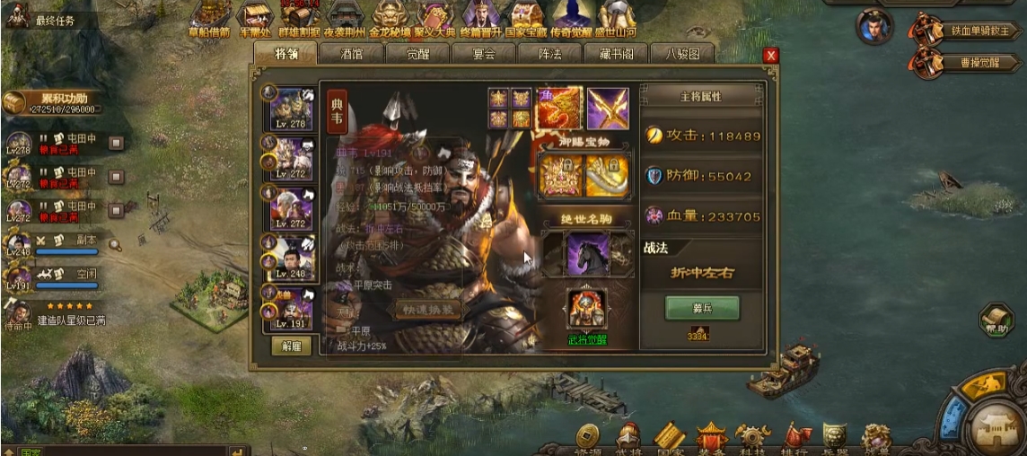 攻城掠地开局30级怎么玩