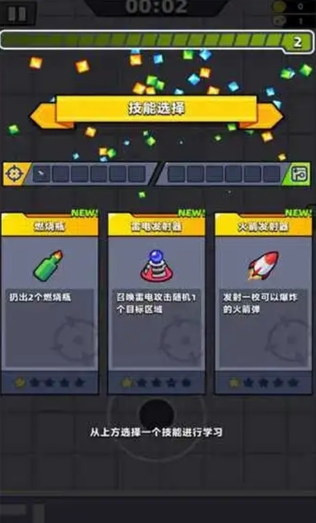弹壳特攻队怎么切换特工