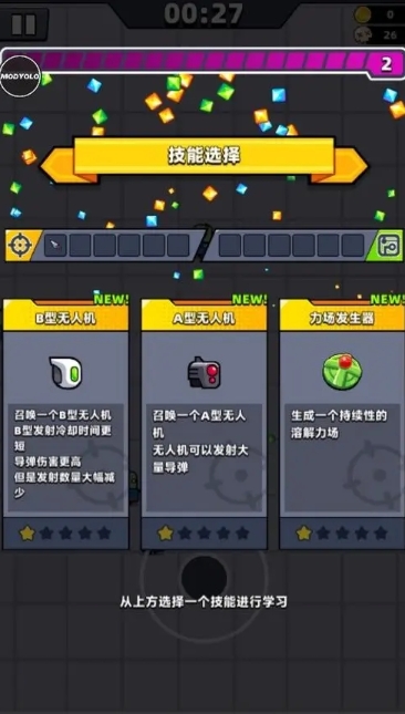弹壳特攻队怎么切换特工