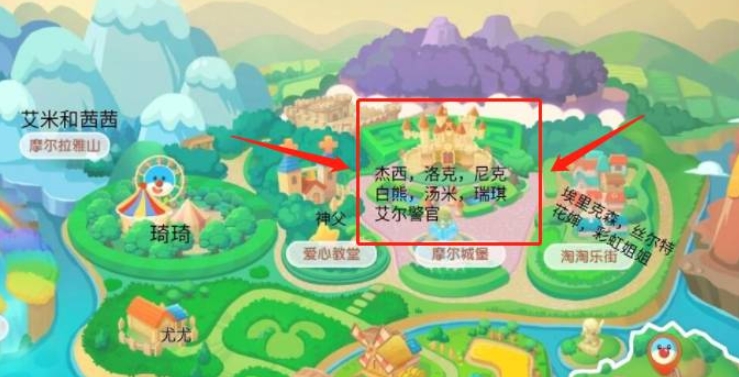 摩尔庄园厨师怎么入职考验