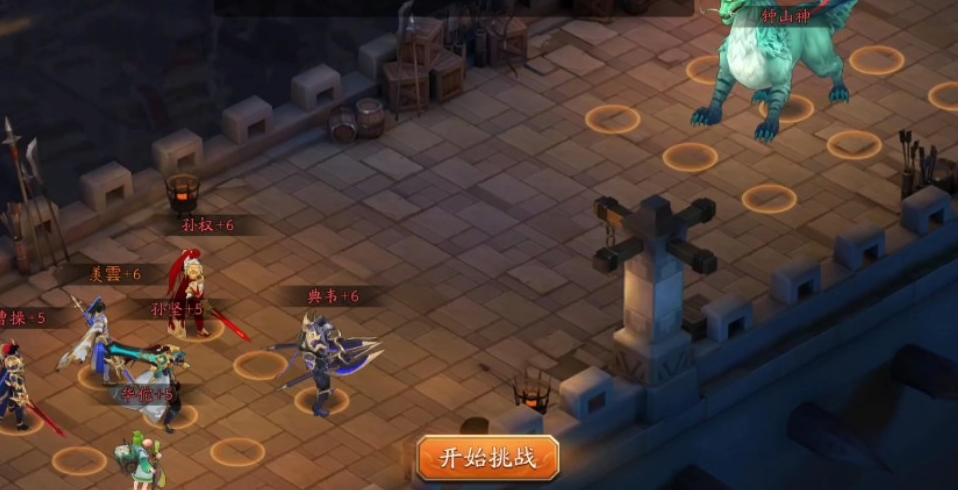 放开那三国3钟山神怎么过