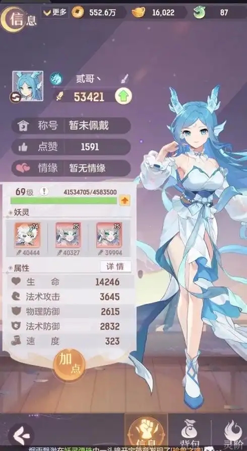 长安幻想后期转什么职业