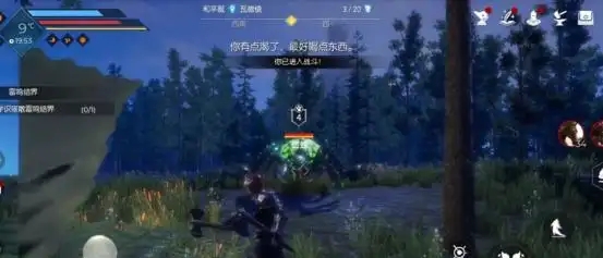 黑暗与光明蜘蛛鞍怎么做