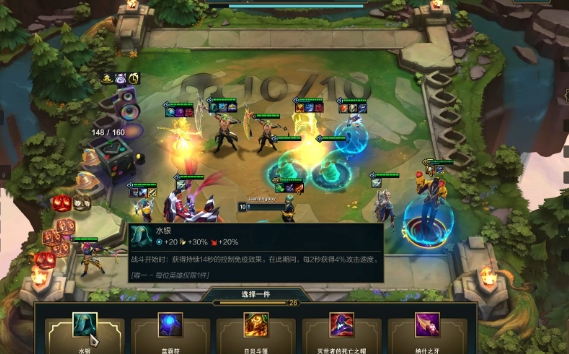 云顶之弈怎么快速三星英雄