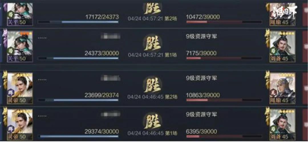 鸿图之下灵帝阵容怎么配