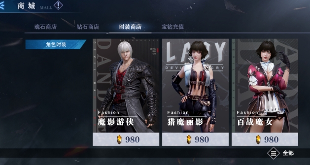 鬼泣巅峰之战怎么卡魔力