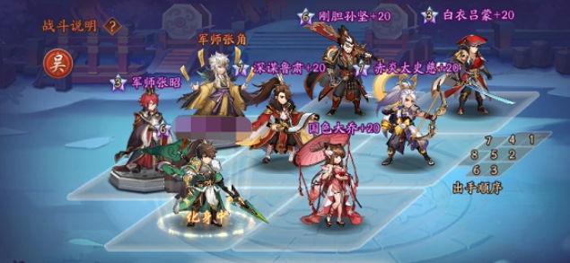 少年三国志武将培养丹怎么用