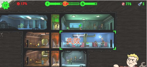 辐射避难所极速模式怎么激活
