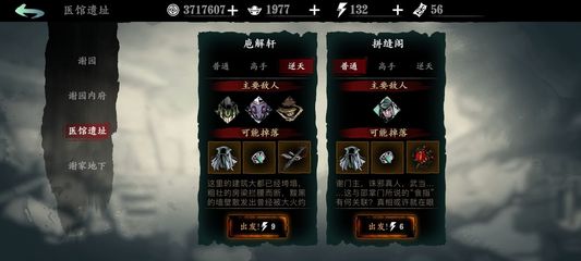 影之刃3入门剑谱有啥用