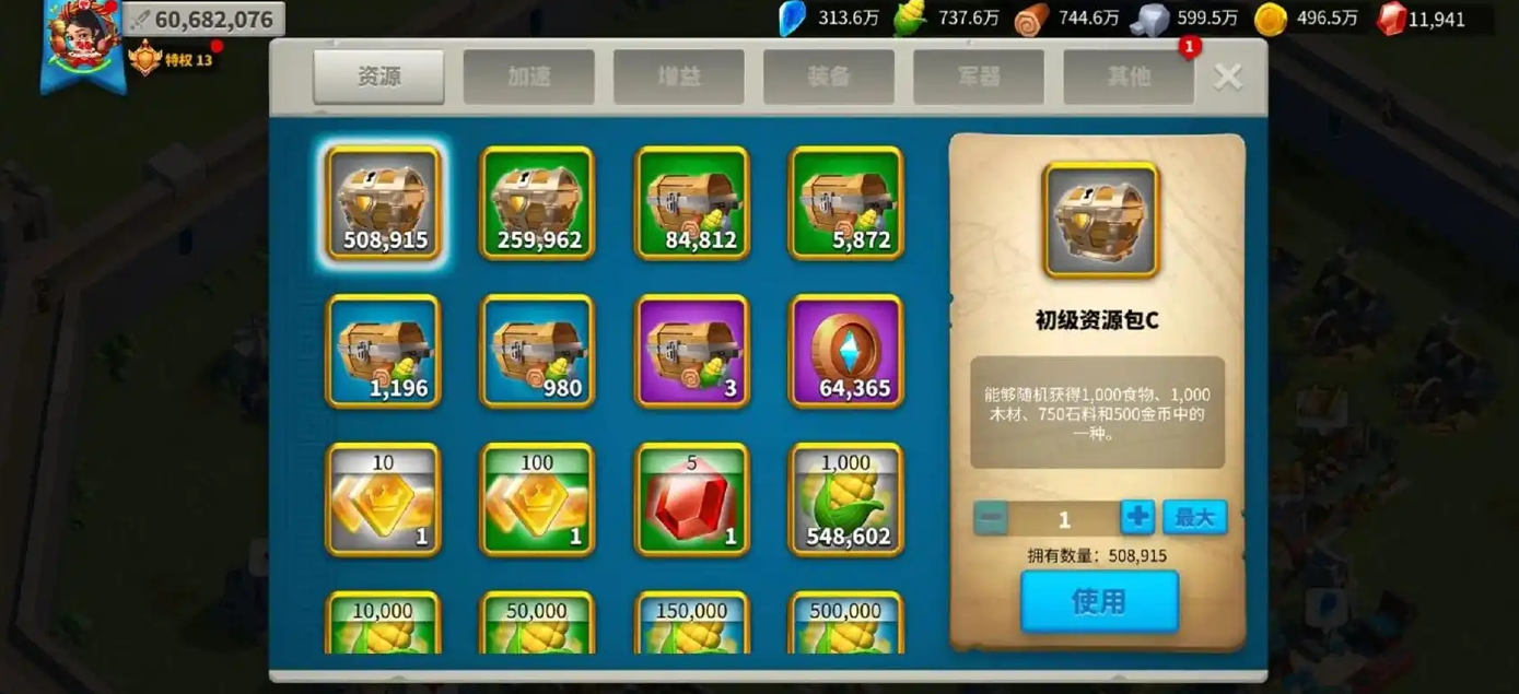 万国觉醒压堡落地怎么玩