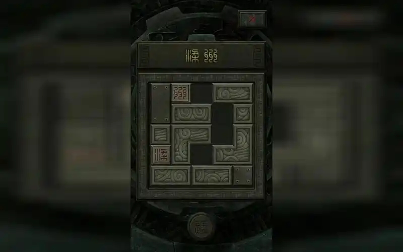 长生劫雕字石板怎么拼