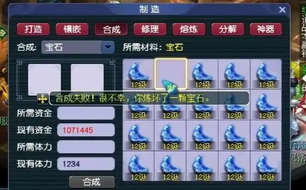梦幻西游龙宫要什么头盔