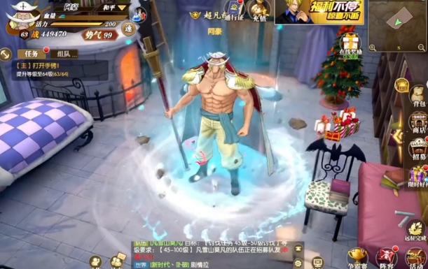 航海王热血航线超越任务怎么完成
