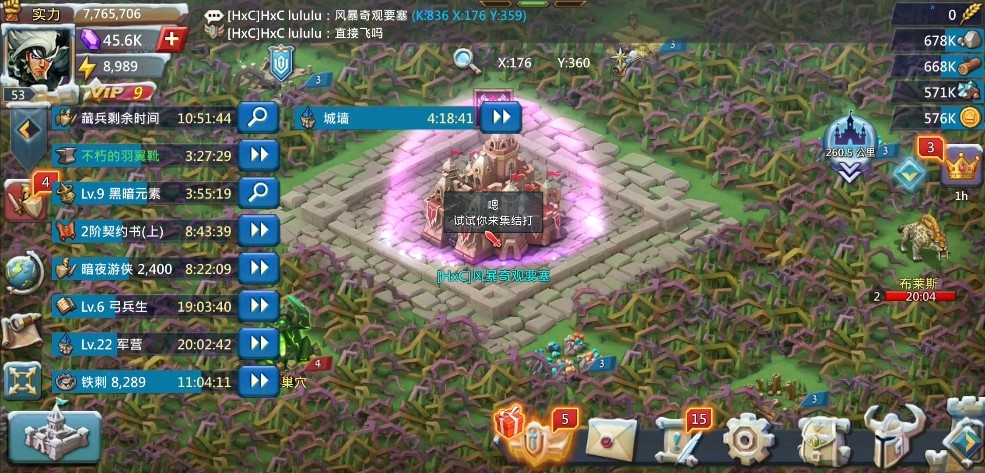 王国纪元奇观英雄有哪些