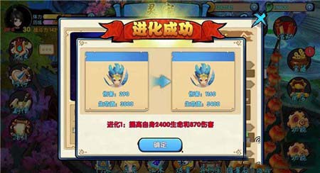 花千骨手游神宠怎么获得