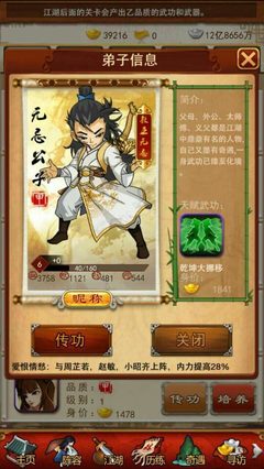 大掌门倚天组有哪些人