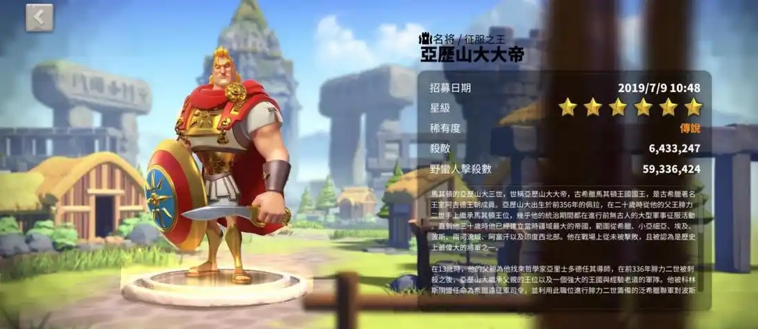 万国觉醒有哪些步兵橙将