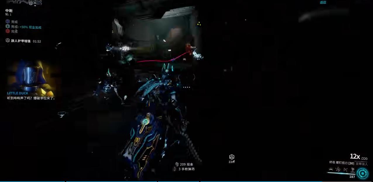 星际战甲终极螺钉弧月刀怎么样