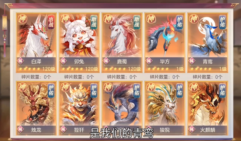三国志幻想大陆四级灵石优先换哪个
