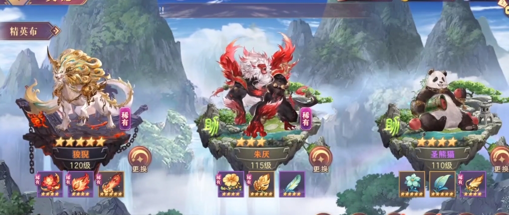 三国志幻想大陆狻猊怎么样