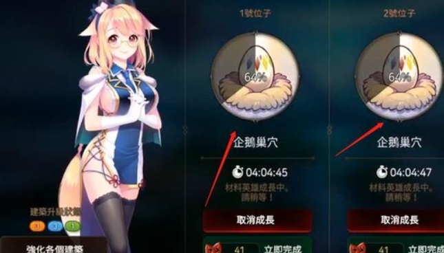 第七史诗怎么得企鹅