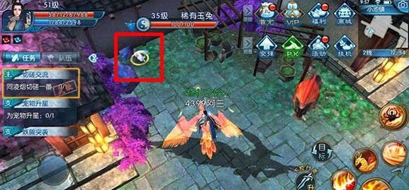 诛仙手游稀有玉兔怎么加点