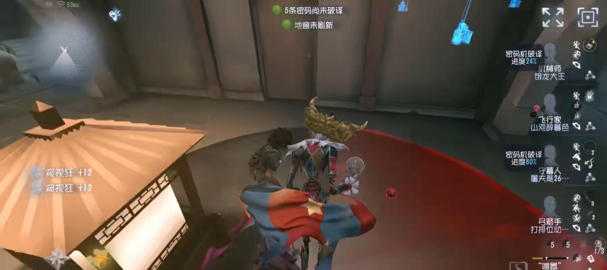 第五人格喧嚣要禁用哪些求生者